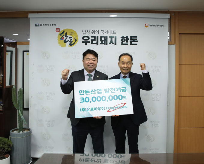 (주)유로하우징 신일식 대표