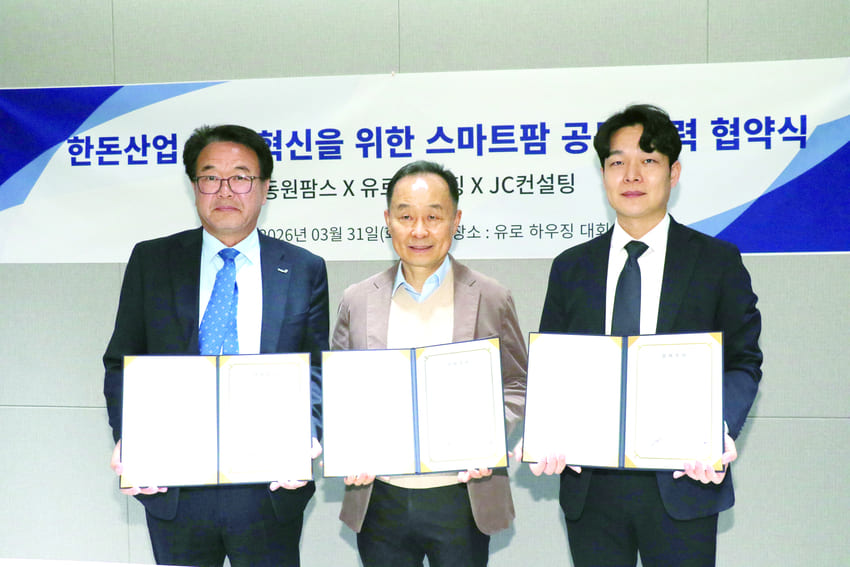 동원팜스 노경탁 대표, 유로하우징 신일식 대표, JC컨설팅 김남석 대표