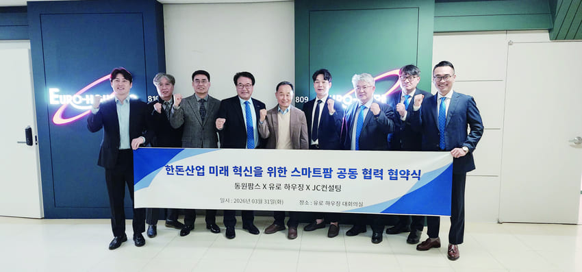 긴밀한 협력체계를 구축한 3개사 관계자들